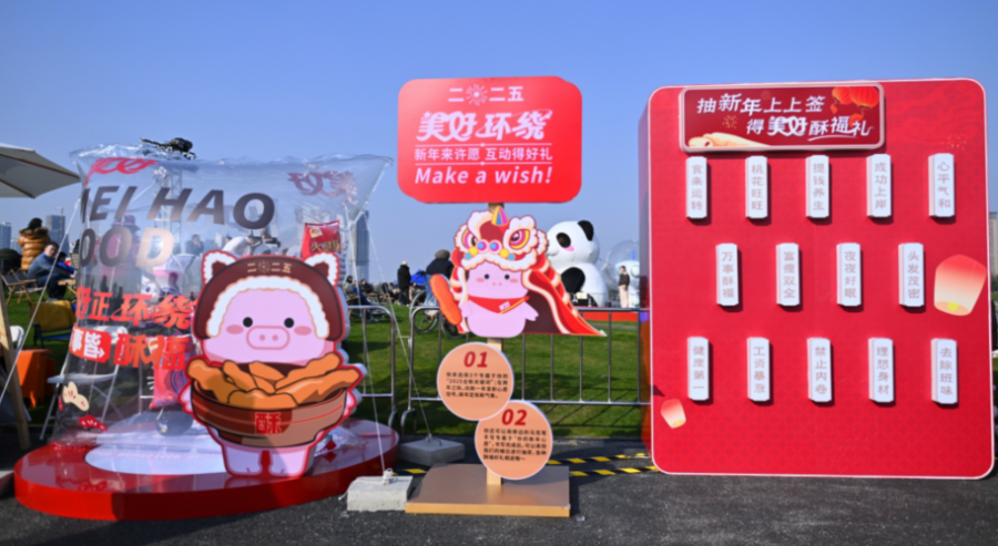 QQ截图20250113180519