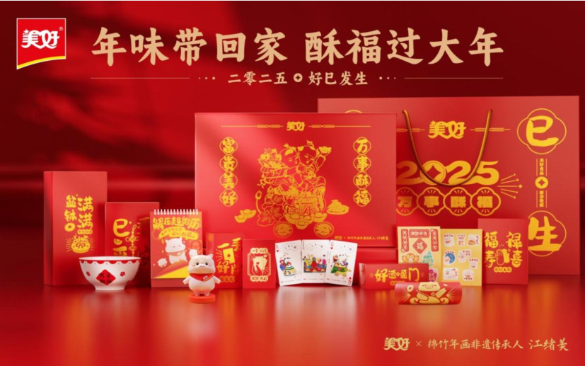 QQ截图20250113180531