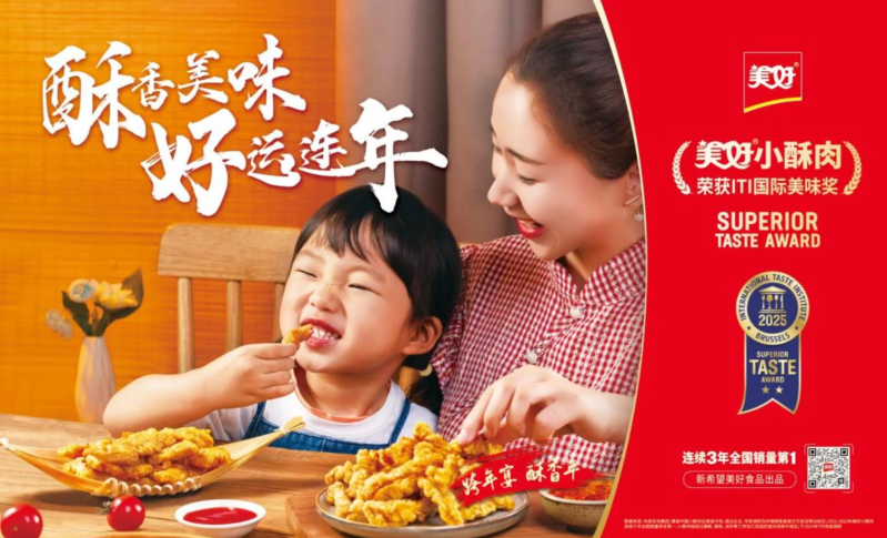 QQ截图20250113180603