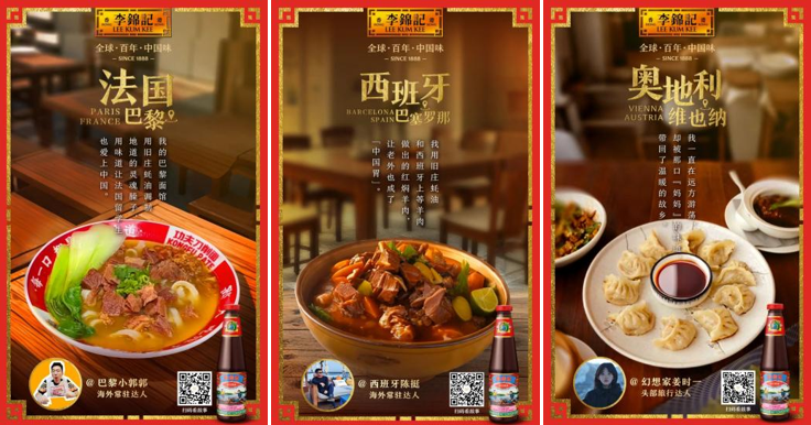QQ截图20250114103253