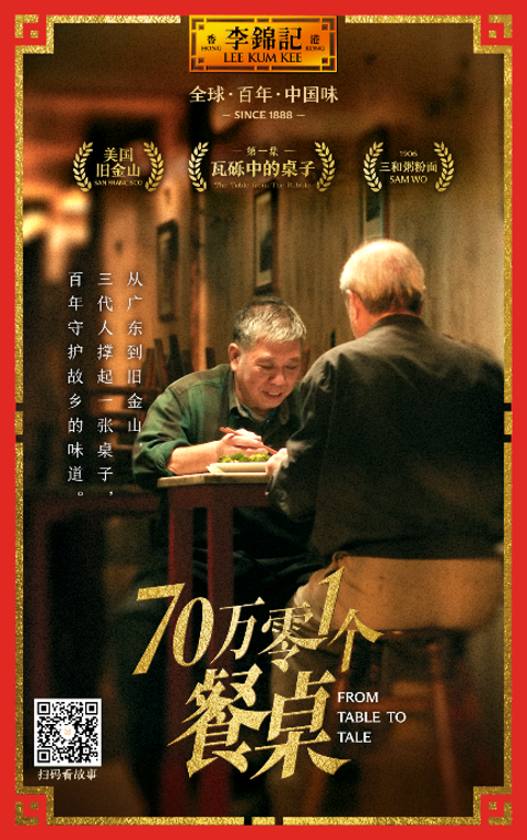 QQ截图20250114103306