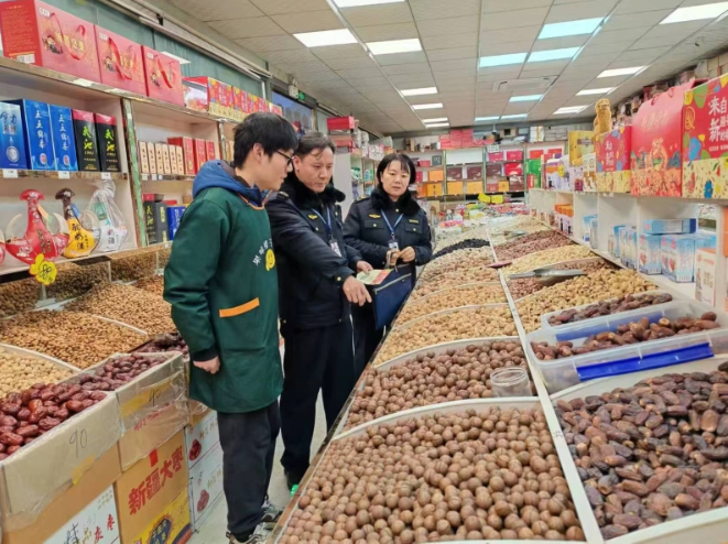 QQ截图20250114163256