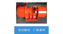ZW振动电机 WL-A-80-4惯性振动器图3