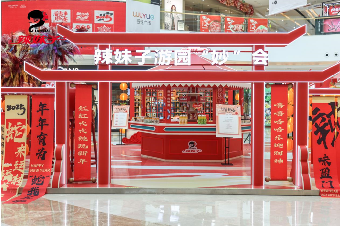 QQ截图20250115162303