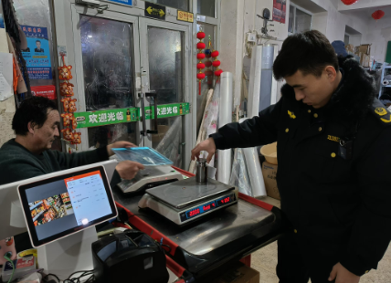 QQ截图20250115165514