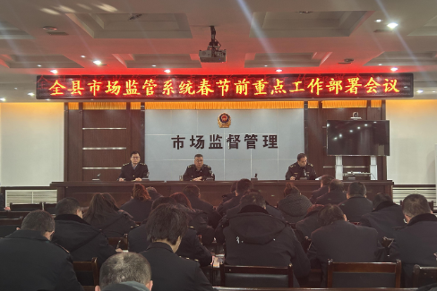 QQ截图20250115173836