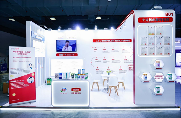 QQ截图20250121110650