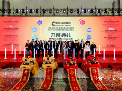 引领健康新纪元，共绘产业新蓝图， 2024HNC深圳健康营养展圆满收官，下一站上海见！