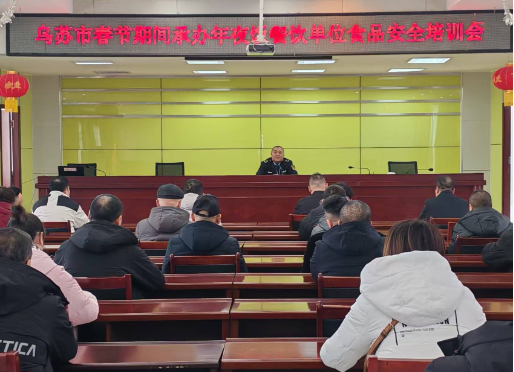 QQ截图20250122185902