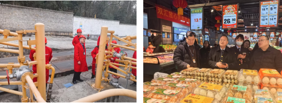QQ截图20250123170248