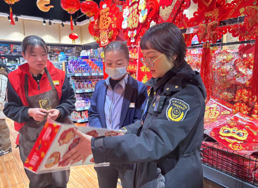 QQ截图20250127155814
