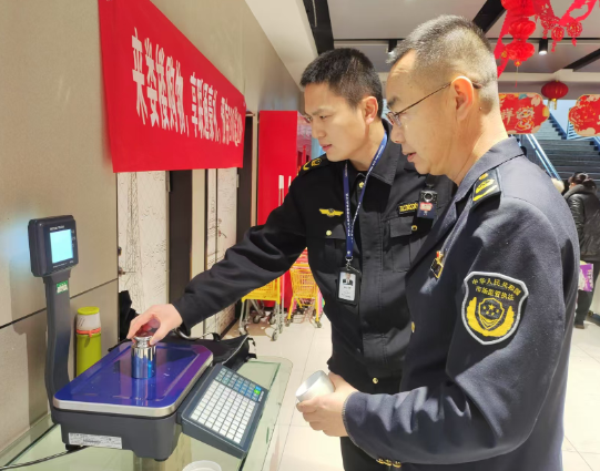 QQ截图20250127160043