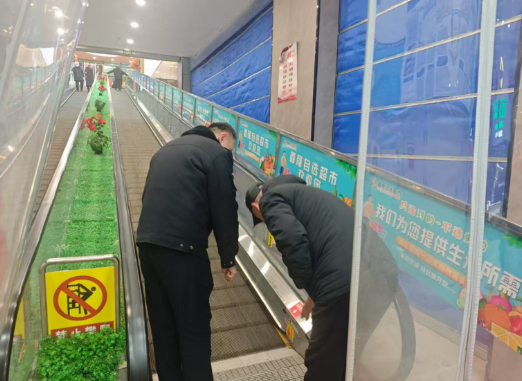 QQ截图20250208135259