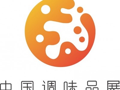 2025第21届中国（国际）调味品及食品配料博览会（广州调味品展）