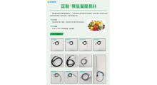 定制加工温度探头各种异型探头|果心温度探头RW1820/DS1820/PT100/PT1000/NTC图5