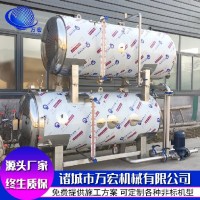 不锈钢大型电加热粽子卤味制品杀菌设备 玉米棒杀菌锅