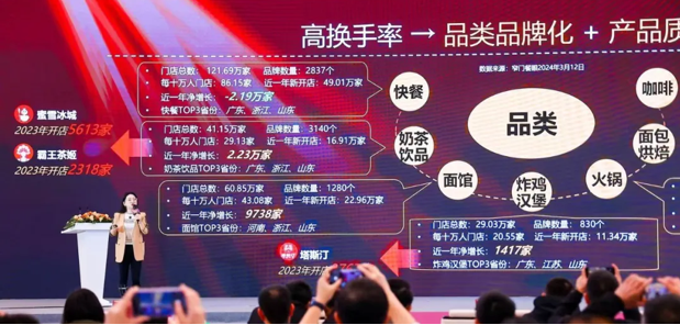 QQ截图20250304133345