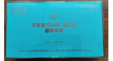 胃达康图1
