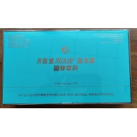 胃达康