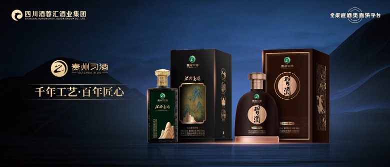 酒店展左侧边4个灯箱2560<i></i>x1100-习酒(3)_副本.jpg