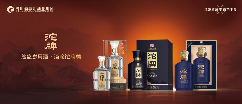 酒店展左侧边4个灯箱2560<i></i>x1100-沱牌(1)_副本.jpg