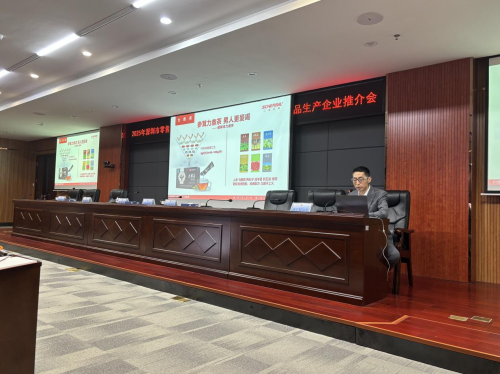 2025特殊食品生产企业推介会成功举行三也生物备受关注(图4)