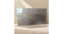 葛郎中气血汤图1