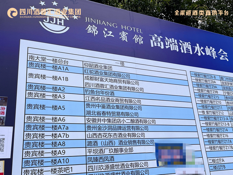 微信图片_20250320154021.jpg