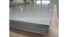 供应GH132/SUH660/S66286/660A/A-286/1.4980/0Cr15Ni25Ti2MoAlvb不锈钢圆钢，锻件，方钢,圆环，扁钢，钢带,线材,钢锭，管件,法兰，配件图2