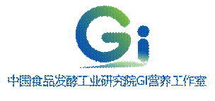中国食品发酵工业研究院GI营养工作室