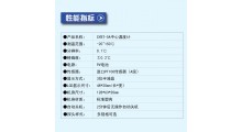 食品中心温度表CYBT-5A果心温度计 探针插入式 响应快精度高 进口高品质硅胶引线 便携手持 源头厂家 可定制图3