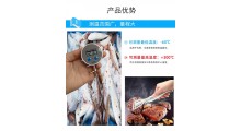 便携式中心温度计CYBT-6食品级|高精度±0.1℃|宽量程|响应快|防水防潮|小巧便携/支持定制图6