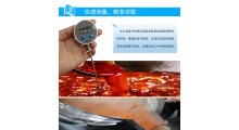 便携式中心温度计CYBT-6食品级|高精度±0.1℃|宽量程|响应快|防水防潮|小巧便携/支持定制图8