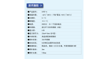 数字中心温度计 CYBT-6食品中心温度计 高精度±0.1℃  不锈钢探针式 反应快 防水防潮 厂家定制图9