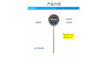 数字中心温度计 CYBT-6食品中心温度计 高精度±0.1℃  不锈钢探针式 反应快 防水防潮 厂家定制图6