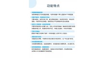 出口冷处理专用温度记录设备~探针式果心温度记录仪CYRD-5|高精度±0.15℃|配套多规格探针|记录存储打印|支持定制海关查验图4