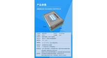 出口冷处理专用温度记录设备~探针式果心温度记录仪CYRD-5|高精度±0.15℃|配套多规格探针|记录存储打印|支持定制海关查验图5
