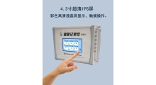 出口冷处理专用温度记录设备~探针式果心温度记录仪CYRD-5|高精度±0.15℃|配套多规格探针|记录存储打印|支持定制海关查验图8