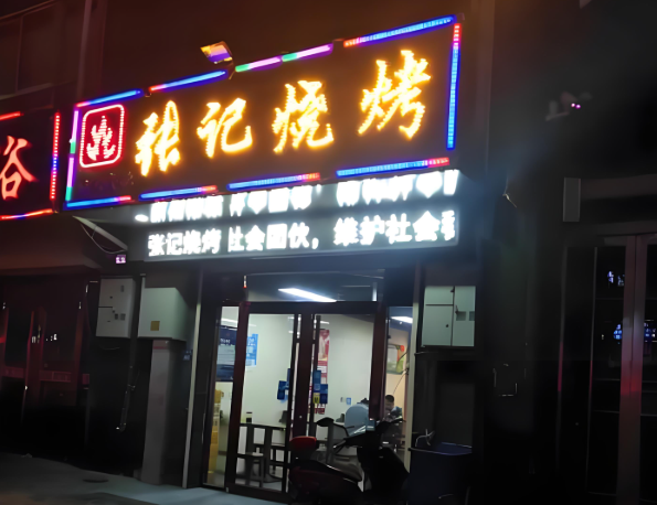 图片6.png