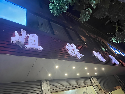 图片8.png