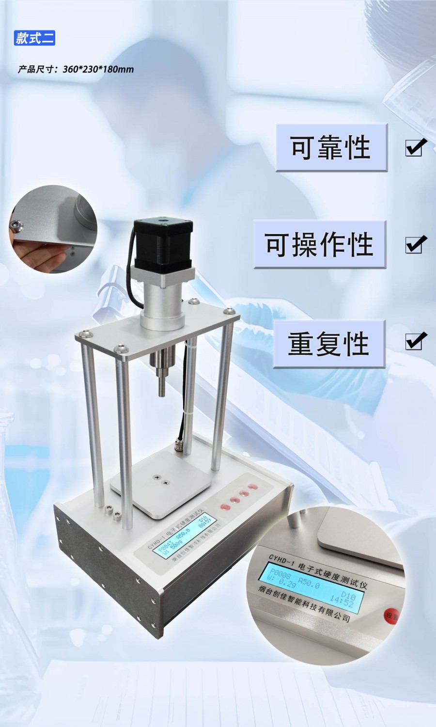 4产品结构2