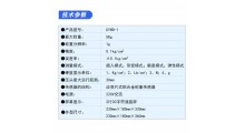 馅料硬度计CYHD-1 馅料 芝麻丸 药丸 食品 膏体 原液 酸奶 面包 面团 火腿 多种测量模式 专业分析软件 源头工厂直供图6