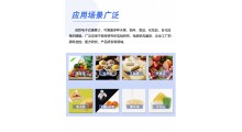馅料硬度计CYHD-1 馅料 芝麻丸 药丸 食品 膏体 原液 酸奶 面包 面团 火腿 多种测量模式 专业分析软件 源头工厂直供图7