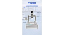 馅料硬度计CYHD-1 馅料 芝麻丸 药丸 食品 膏体 原液 酸奶 面包 面团 火腿 多种测量模式 专业分析软件 源头工厂直供图9