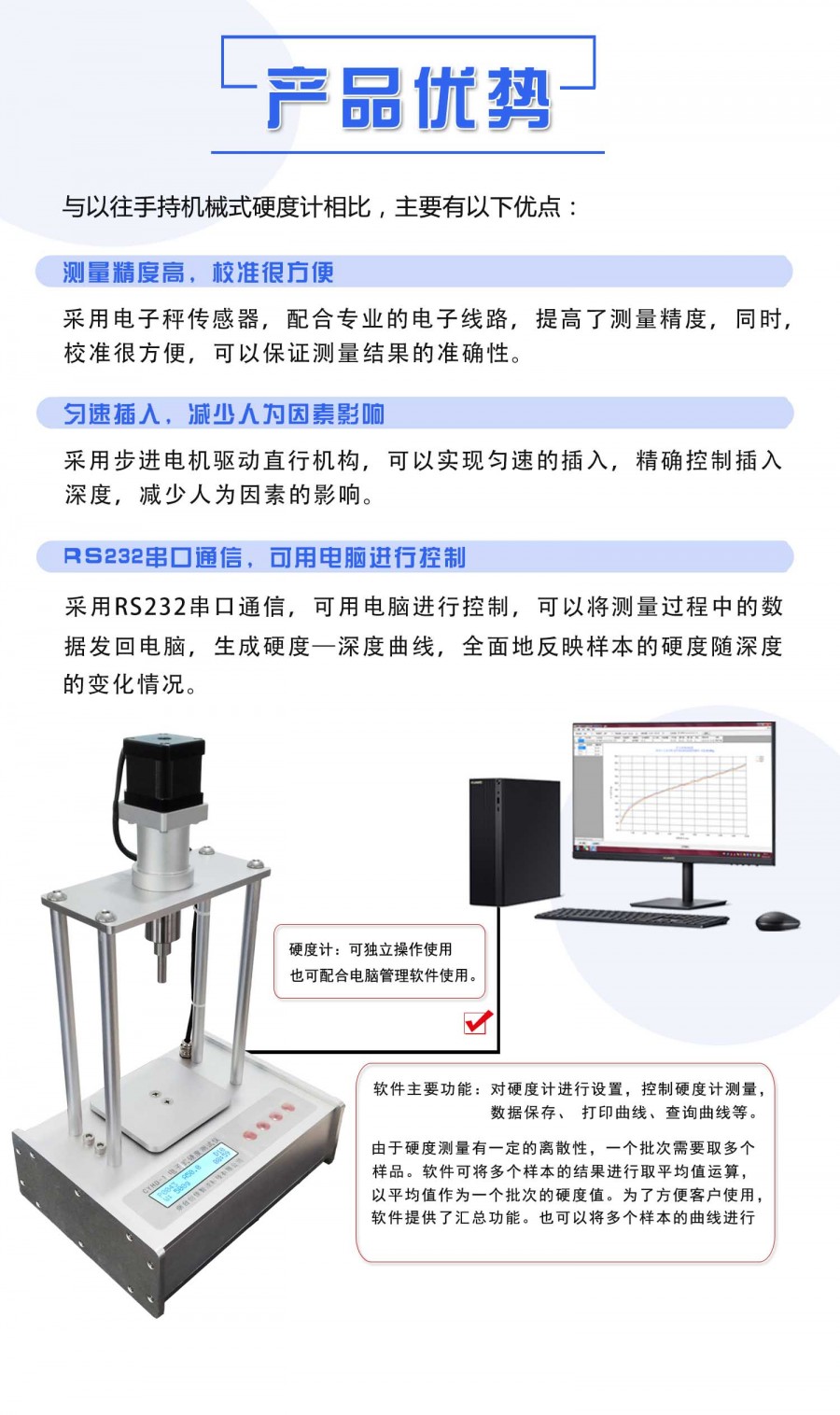 7产品优势