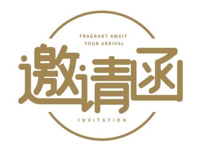 2025中国（上海）国际时尚家居用品展览会