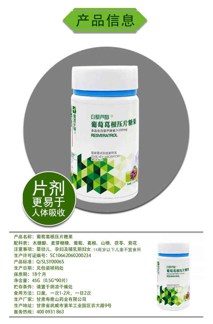 裁剪无功效详情_01