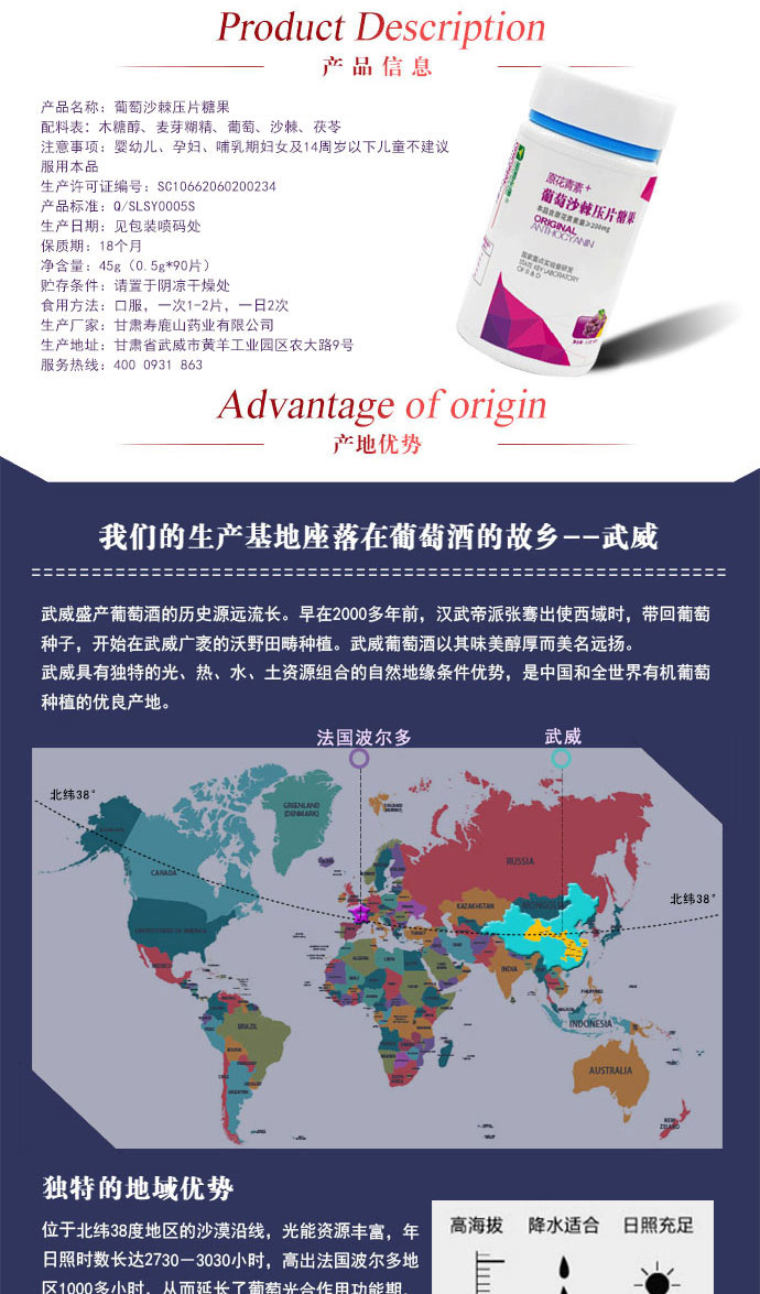裁剪无功效详情切_01