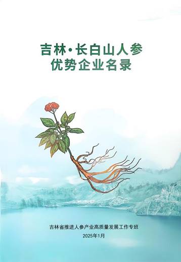 微信图片_20250421155509