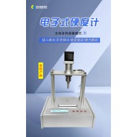 食品硬度计 各种馅料 焙烤食品 冷冻食品 速冻食品 药丸 芝麻丸 多种测量模式 精度高 专业分析软件 源头厂家直供